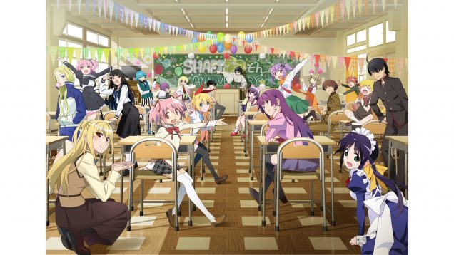 アニメーションスタジオ・シャフト 設立50周年を記念したイベント 【シャフト50周年展】開催決定!